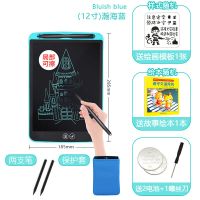儿童液晶画板手写板电子写字板绘画板彩色光能小黑板|局擦单色屏12寸2笔+保护套+锁蓝