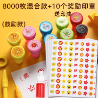 奖励贴幼儿宝宝贴纸装饰幼儿园儿童奖励贴纸自律表表扬贴孩子小学生星星|混合款100张/8000贴(送10个奖励印章+印油)