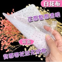 自封袋儿童可爱包装袋50塑料袋个性透明分装袋子|白花布袋子50个 14x16cm