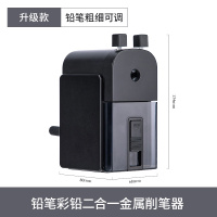 多功能儿童用削笔器可拆卸大容量卷笔刀学生金属削笔机手摇设计手柄卷笔刀铅笔刀内置彩铅转笔|黑色升级款-可调铅笔尖粗细