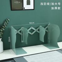 ins小学生伸缩书立架靠书挡板桌面书架初中高中风学生大号可|浅豆绿丨PLUS款(22x50cm)