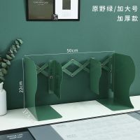 ins小学生伸缩书立架靠书挡板桌面书架初中高中风学生大号可|原野绿丨PLUS款(22x50cm)