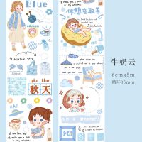 手账贴纸diy胶带整卷装饰工具暖心手帐盐系卡通人物可爱女孩和纸|牛奶云