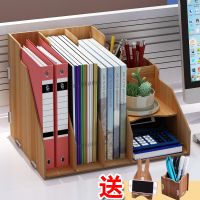 书立多层文件夹收纳盒资料置物架具桌面文件架抽屉式书架|Z10款胡桃木送+支架
