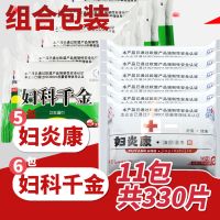 湿纸巾女士湿巾纸私处妇炎康护理房事便携式成人|5包+6包妇科千金