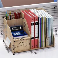 书立多层文件夹收纳盒资料置物架具桌面文件架抽屉式书架|Z166款白枫木送+支架