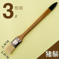 排笔刷子油画笔打底168硬毛画笔板刷水套装水彩颜料|猪鬃3号单支