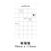 留言卡片本上一秒网红清单打卡无粘性便签可撕|躲猫猫-50张