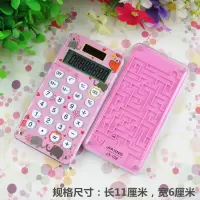 计算器可爱迷你学生考试小随身带计算机挂绳彩色口袋便携式|带迷宫游戏彩色无挂绳