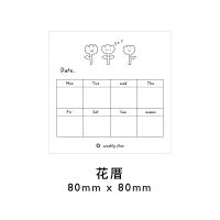 留言卡片本上一秒网红清单打卡无粘性便签可撕|花厝-50张