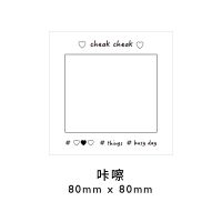 留言卡片本上一秒网红清单打卡无粘性便签可撕|咔嚓-50张