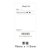 留言卡片本上一秒网红清单打卡无粘性便签可撕|票据-50张