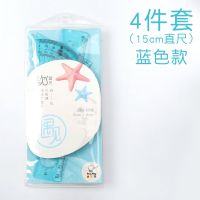 三角板套装软尺四件套软直尺20cm软尺子儿童套尺小学生三角尺|蓝色4件套(等边三角尺+量角器) 15cm直尺+直角三角尺