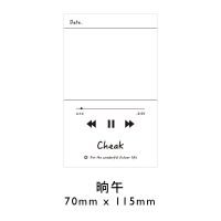 留言卡片本上一秒网红清单打卡无粘性便签可撕|晌午-50张