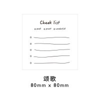 留言卡片本上一秒网红清单打卡无粘性便签可撕|颂歌-50张