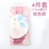 三角板套装软尺四件套软直尺20cm软尺子儿童套尺小学生三角尺|粉色4件套(等边三角尺+量角器) 20cm直尺+直角三角尺