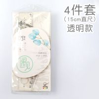 三角板套装软尺四件套软直尺20cm软尺子儿童套尺小学生三角尺|透明4件套(等边三角尺+量角器) 20cm直尺+直角三角尺