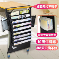 书袋课桌收纳学生挂袋高中生书立大容量桌面教室课桌书桌挂书袋书挂袋能韩版神器|[加密牛津布]-纯黑-[升级无扣+背后放书]