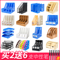 桌上书架资料收纳置物架文件筐折叠学生用文件框创意办公桌面塑料书立三层四栏联pp多层a4文件架