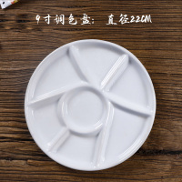 盘子颜料8寸浅盘陶瓷国画梅花国画三线学生美术用油画绘画调色盘6寸调色盘水彩水粉调色板调色碟|9寸梅花调色盘
