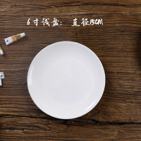 盘子颜料8寸浅盘陶瓷国画梅花国画三线学生美术用油画绘画调色盘6寸调色盘水彩水粉调色板调色碟|6寸浅盘