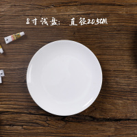 盘子颜料8寸浅盘陶瓷国画梅花国画三线学生美术用油画绘画调色盘6寸调色盘水彩水粉调色板调色碟|8寸浅盘