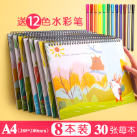 素描速写画图本a4小学生用幼儿园画纸一年级画画儿童空白图画本大|[垫板款]8本童话/A4大号/每本30张/送12色水彩笔