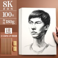 学生用绘画画画纸8开素描纸画纸涂鸦16k大马克笔铅白纸四八a4画纸美术生专用4k|8K素描张/180g更厚/送铅笔+橡皮