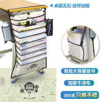 大容量桌面教室课桌书桌挂书袋书挂袋能韩版神器桌边高中生书立学生挂袋书本放书书袋课|升级款书本米白-送防滑链+笔5支