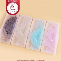 透明直尺量角器4马卡龙三角板件套清新彩色套尺学生卡通|柠檬黄两套