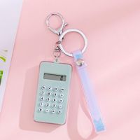 卡片式迷宫钥匙扣创意迷你包包挂件计算器学生用计算机便携式掌上|绿色计算器