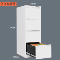 铁皮办公卡箱抽屉柜a4fc四斗捞快劳柜钢制文件柜挂档案收纳柜|四斗(白色密码锁) 0.8mm