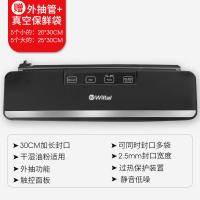 机零食品封口机德国抽真空小型家用干湿两用包装袋保鲜密封|尚黑