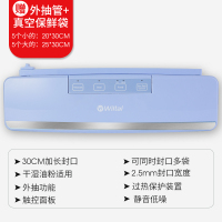 机零食品封口机德国抽真空小型家用干湿两用包装袋保鲜密封|天蓝色