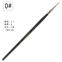 貂毛勾勒笔/极细毛笔韩国西伯利亚/水彩画笔/610水/描线油画笔/面相笔/|0号