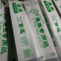 寿司牛排专用纸10包鱼生吸油吸水厨房用纸巾|10包(优惠)送一包