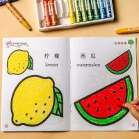 简单填色本启蒙涂鸦册涂色画儿童图书绘图。画画本宝宝幼儿园小班|宝宝涂色画12本+1蜡笔