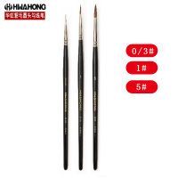 貂毛勾勒笔/极细毛笔韩国西伯利亚/水彩画笔/610水/描线油画笔/面相笔/|3支常用套装