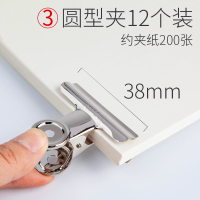 不锈钢学生山型固定燕尾夹票据夹圆形夹小号夹长尾夹小票夹子家用特大号美术票夹|38mm圆形票夹(12个装)ABS92642
