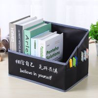 教室收纳箱整理盒书本书箱折叠简易桌面书架装书立高中|黑相信自己