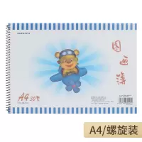 城挺成人本a4手a3学生用本彩铅本日本素描本画材本绘画纸画画儿童图画b5速写写生绘|[儿童款动物图案]A4螺旋/30张