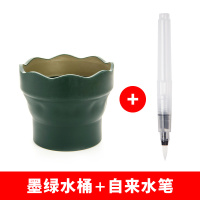 颜料洗笔桶笔桶涮笔杯写生画画涮笔桶美术能洗水彩水粉德国艺术家可伸缩洗折叠便携|墨绿水杯+自来水笔 品质保障