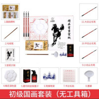 初学者入门小学生国画颜料水墨画工具套装中国画颜料|初级套装[无工具箱] 5ml[12色]