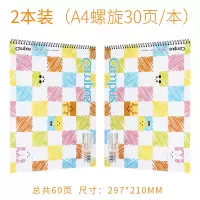城挺成人本a4手a3学生用本彩铅本日本素描本画材本绘画纸画画儿童图画b5速写写生|【彩色涂鸦2本装】A4螺旋/30张