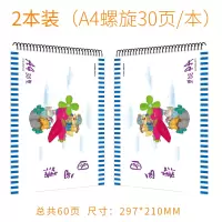 城挺成人本a4手a3学生用本彩铅本日本素描本画材本绘画纸画画儿童图画b5速写写生|[儿童款动物2本装]A4螺旋/30张