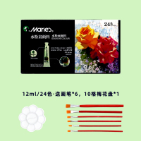水粉颜料套装初学者12//36色小学生用18/24美术专业可水洗|24色/12ml/送画笔*6梅花盘*1 选套装更优惠