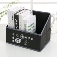 教室收纳箱整理盒书本书箱折叠简易桌面书架装书立高中|唯有学习