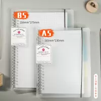 扣环外壳网格本方格大学生夹大本子b5活页本活页纸可拆卸a5笔记本子超厚加厚线圈本a5考研可拆替芯