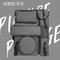 背包美术生4k双肩写生画板袋专用素描包画袋美术袋艺考画包画板便携式能大容量潮收纳帆布画画|加强型/灰色