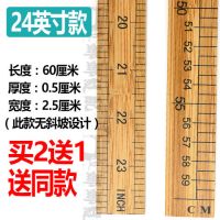 一米一尺30cm竹尺老式裁缝尺子量布木尺双面尺子裁缝用品裁剪工具|24英寸(双面刻度)长60厘米